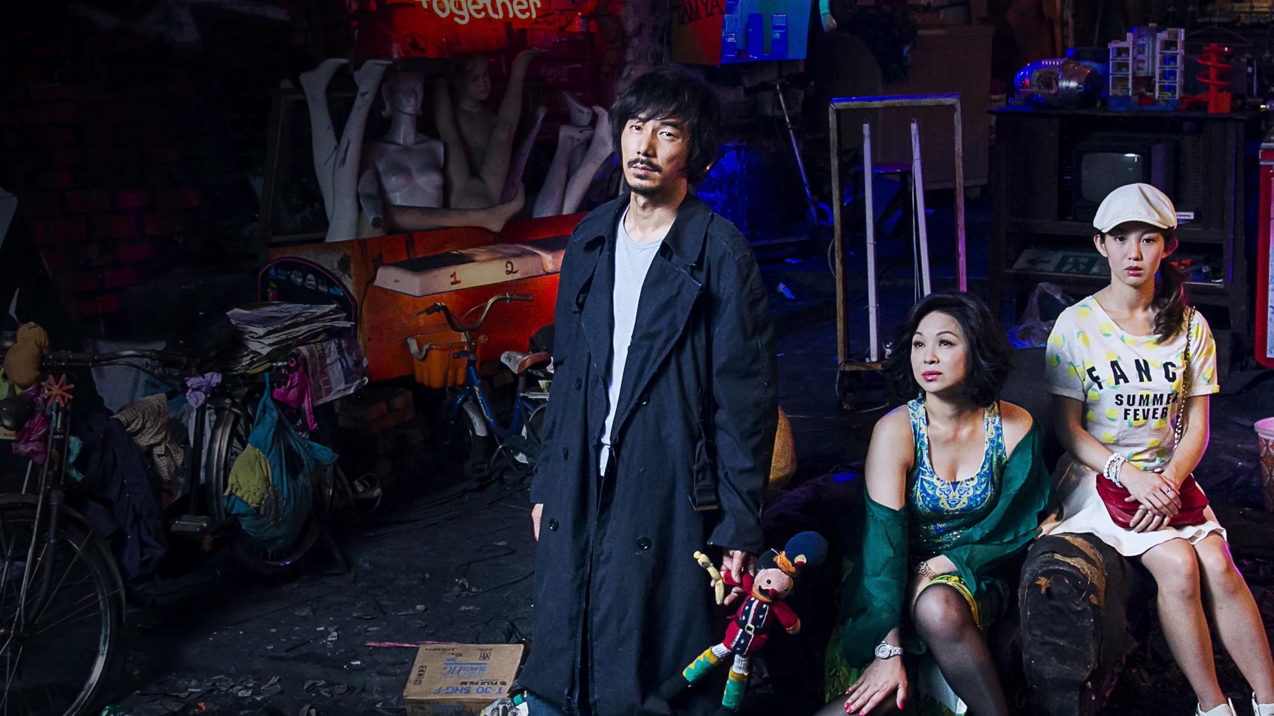 The Mad King of Taipei