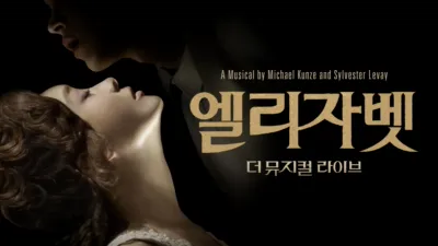 Elisabeth: The Musical Live