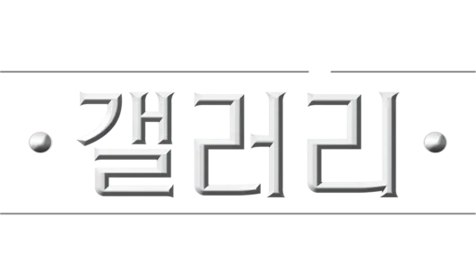 디즈니 갤러리 / 스타워즈: 북 오브 보바 펫