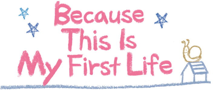 Because This Is My First Life