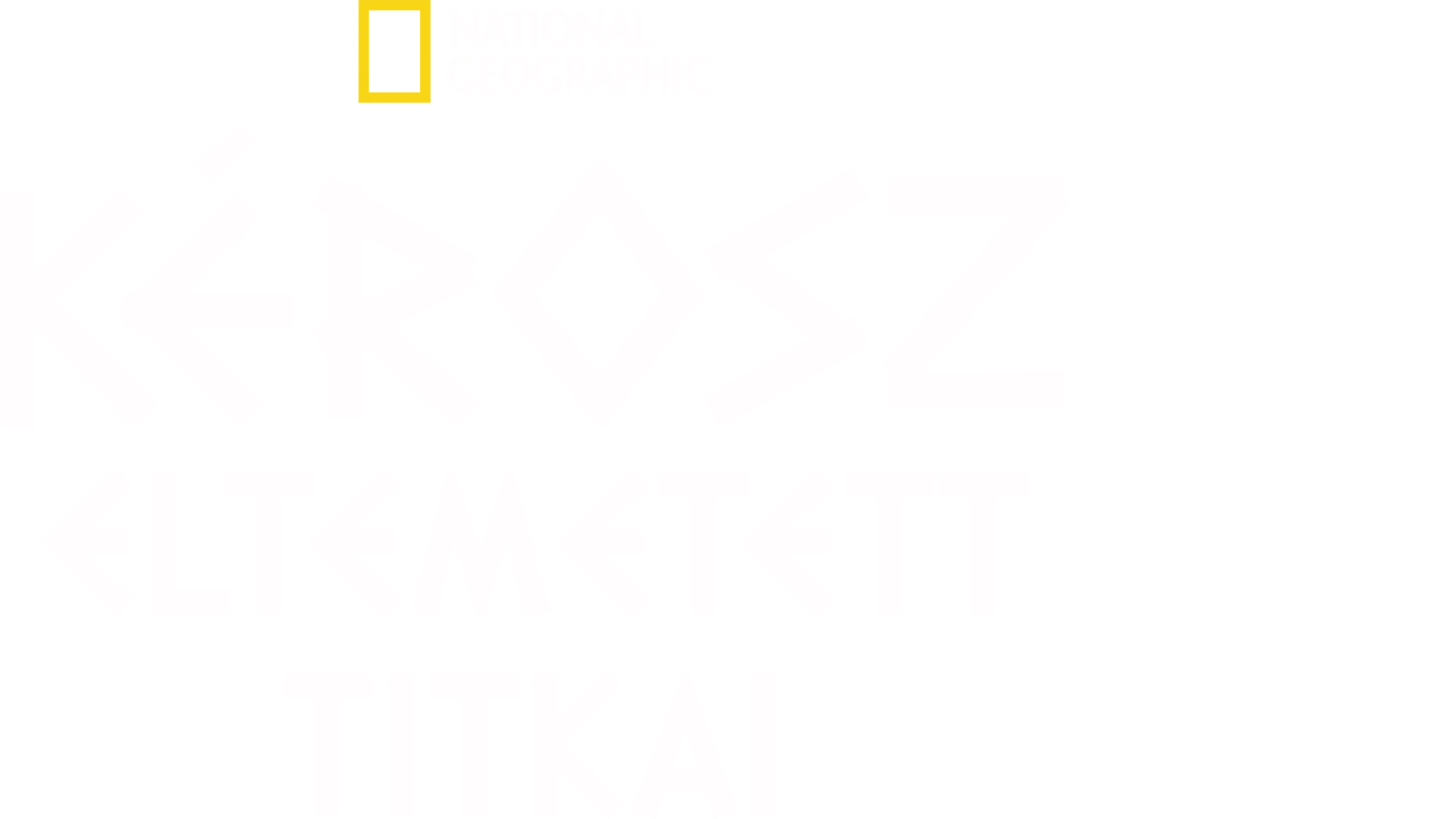 Kérosz eltemetett titkai