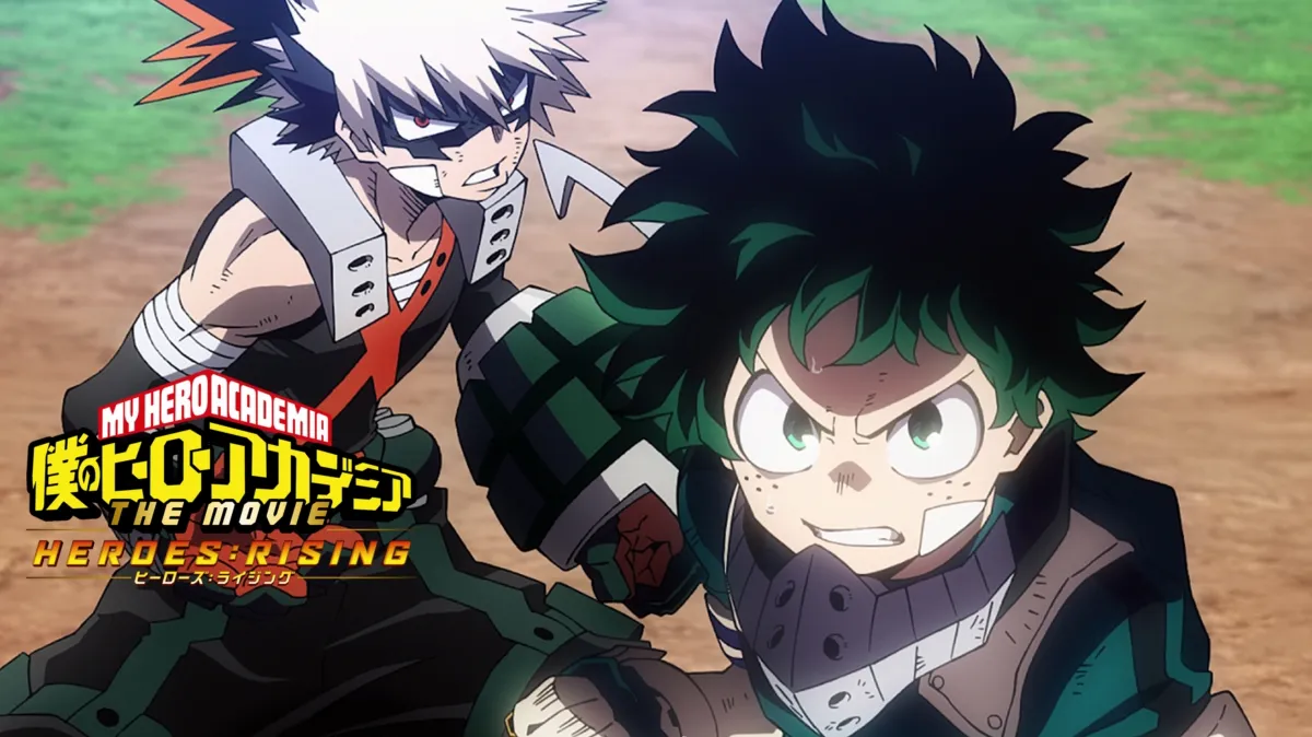 『僕のヒーローアカデミア THE MOVIE ヒーローズ：ライジング』配信開始