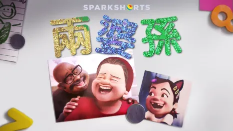 thumbnail - 兩婆孫