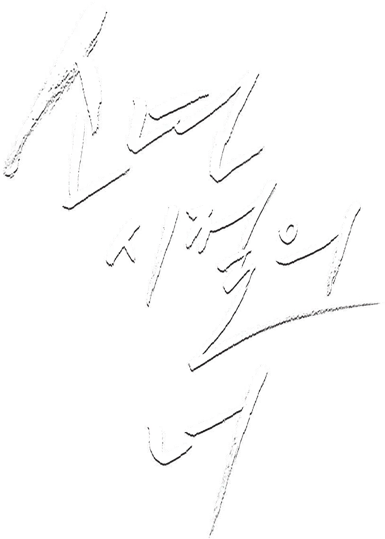 소년시절의 너