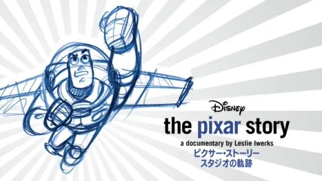 thumbnail - ピクサー・ストーリー～スタジオの軌跡