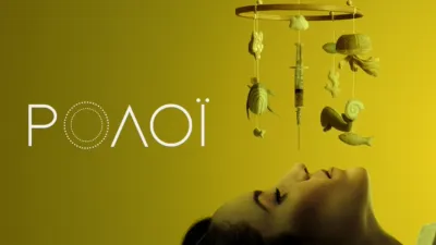 thumbnail - Ρολόι