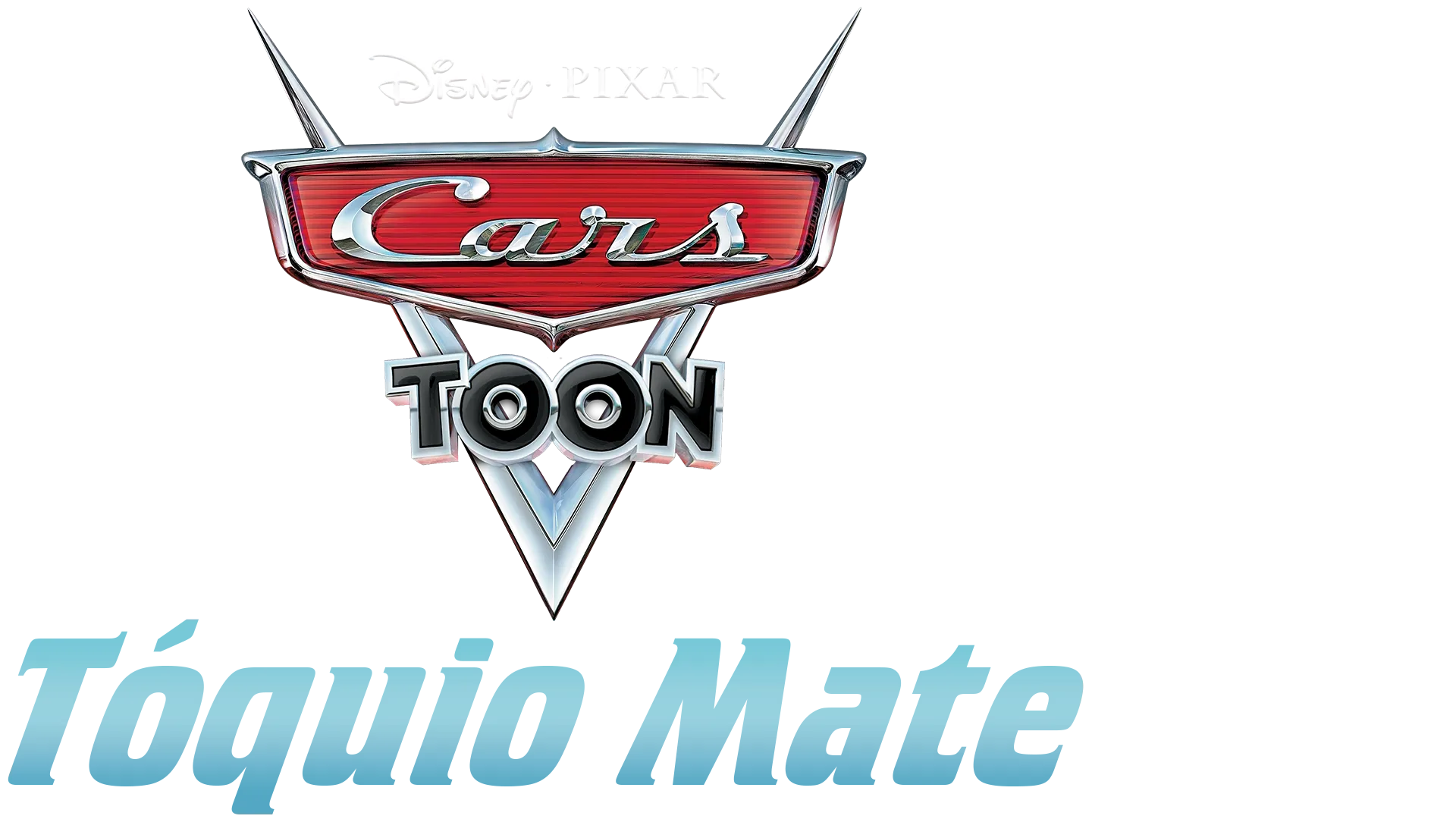 Cars Toon: Tokyo Mater
