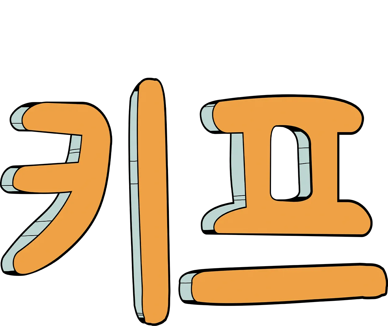 키프