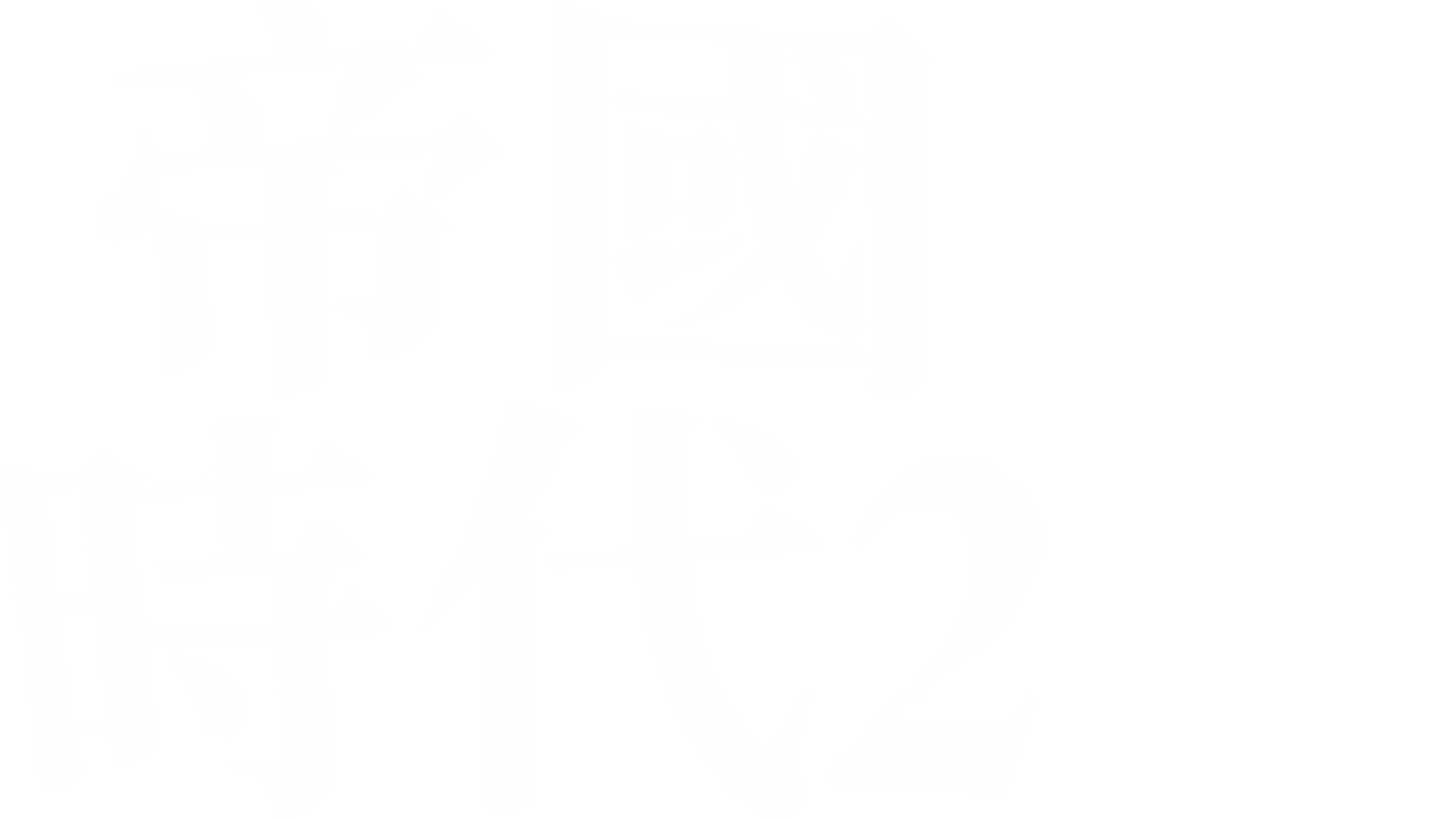 帝國時代2