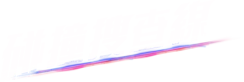 碰撞搜查線