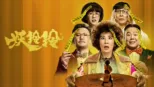 thumbnail - 妖鈴鈴