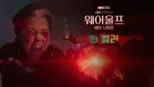 thumbnail - 마블 스튜디오 스페셜 프리젠테이션: 웨어울프 바이 나이트 인 컬러