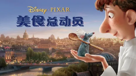 thumbnail - 美食总动员