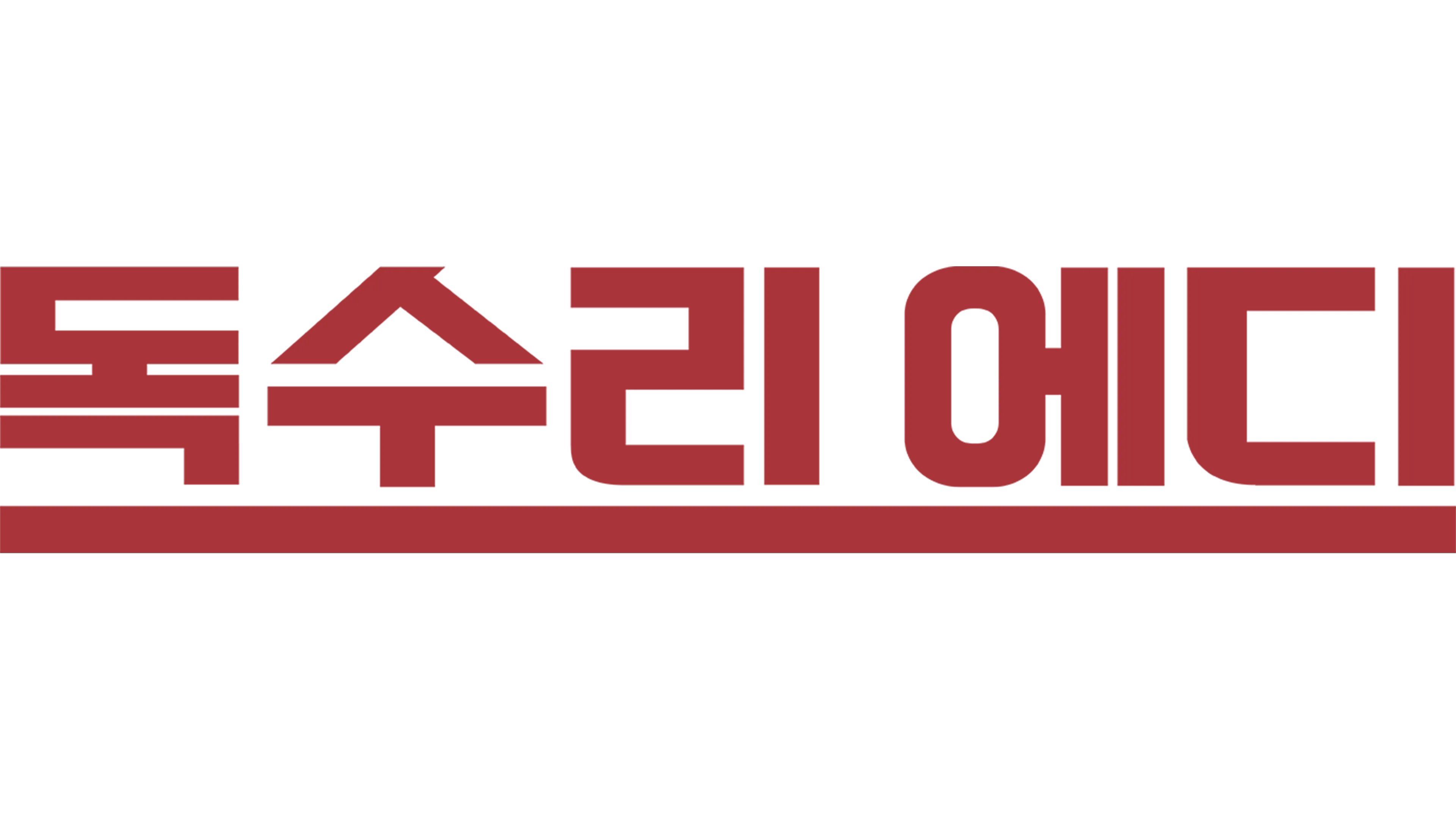 독수리 에디