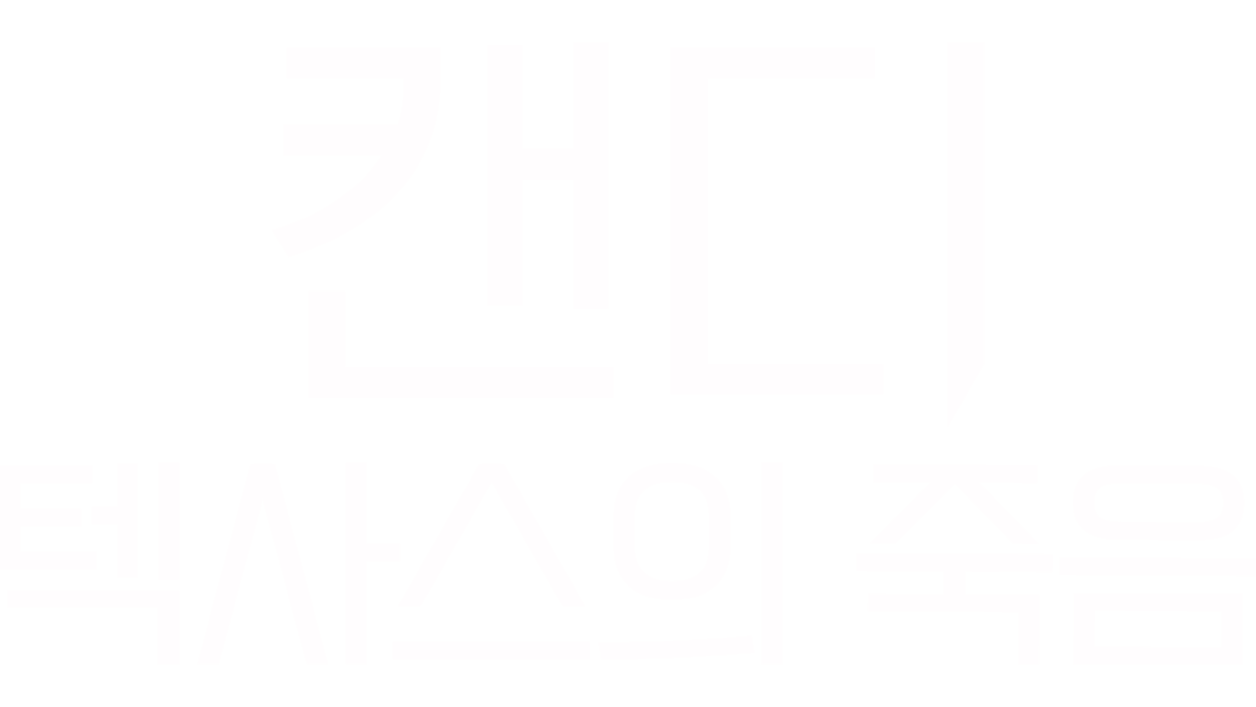 캔디: 텍사스의 죽음