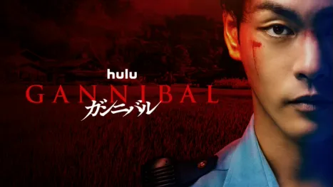 thumbnail - Gannibal