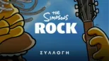 thumbnail - The Simpsons Rock