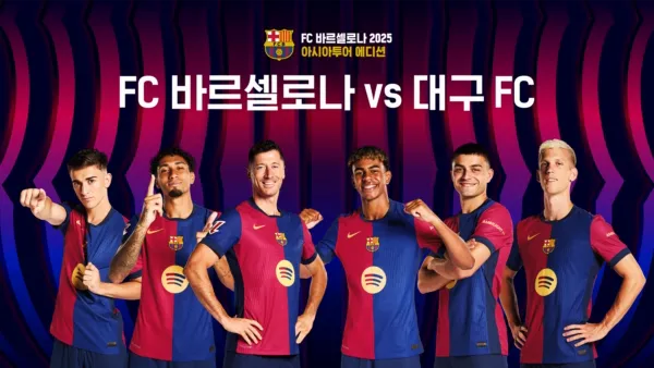 thumbnail - FC Barcelona Tour, Asia Edition FC Barcelona vs. Daegu FC