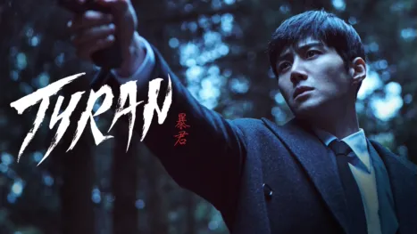 thumbnail - Tyran