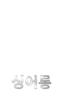 메리 포핀스 리턴즈  싱어롱