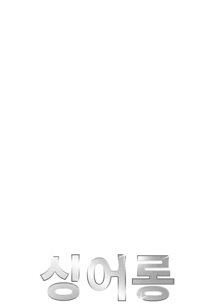 메리 포핀스 리턴즈  싱어롱