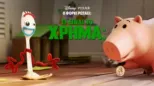 thumbnail - Ο Φόρκι Ρωτάει: Τι είναι το Χρήμα;