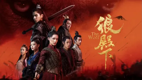 thumbnail - 狼殿下