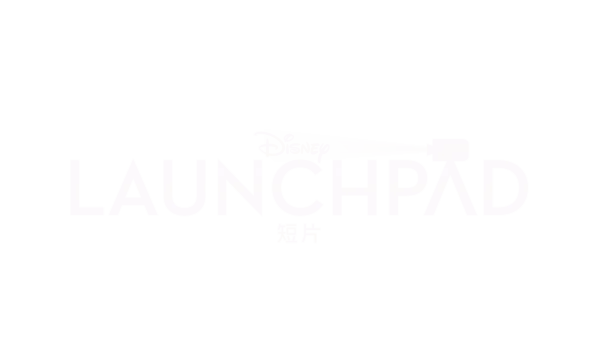 Launchpad：短片