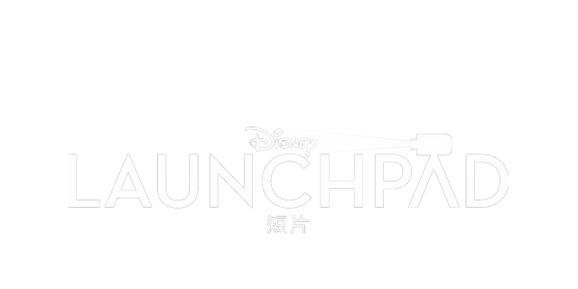 Launchpad：短片