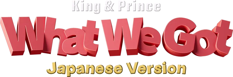 King & Prince: What We Got (Japanese Version)