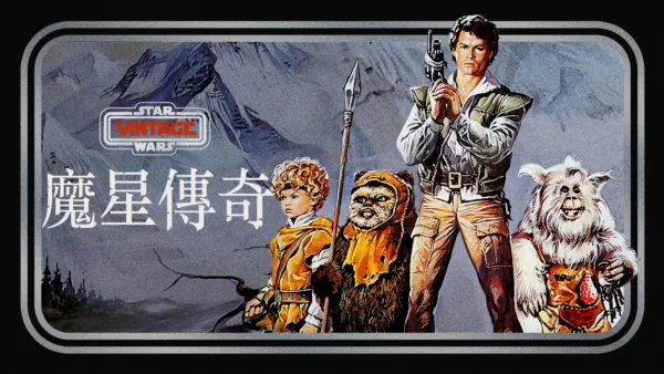 thumbnail - 殲滅