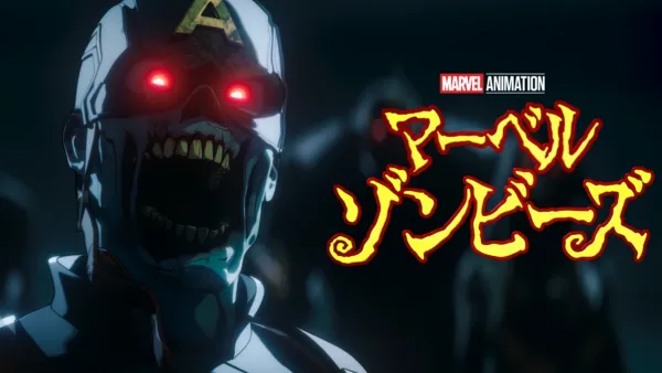 thumbnail - マーベル・ゾンビーズ
