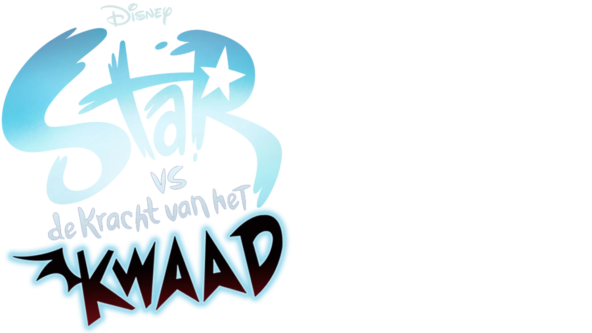 Star vs de Kracht van het Kwaad