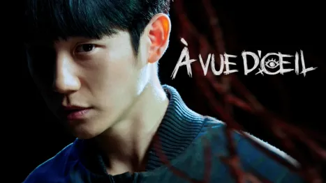 thumbnail - À vue d'œil