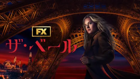 thumbnail - ザ・ベール