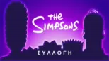 thumbnail - The Simpsons