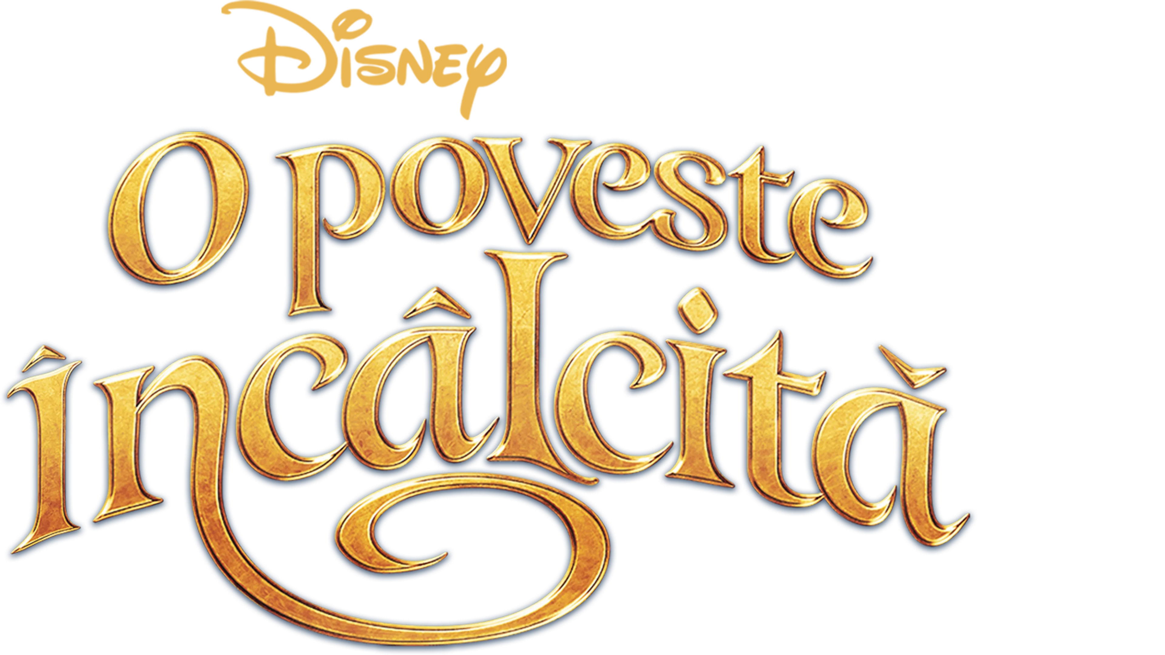 O poveste încâlcită