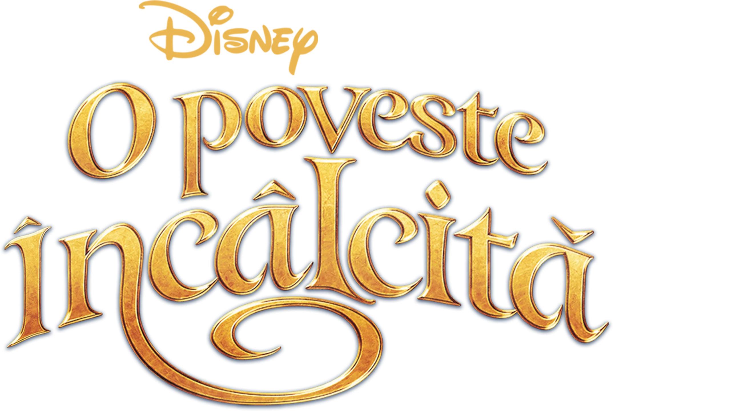 O poveste încâlcită