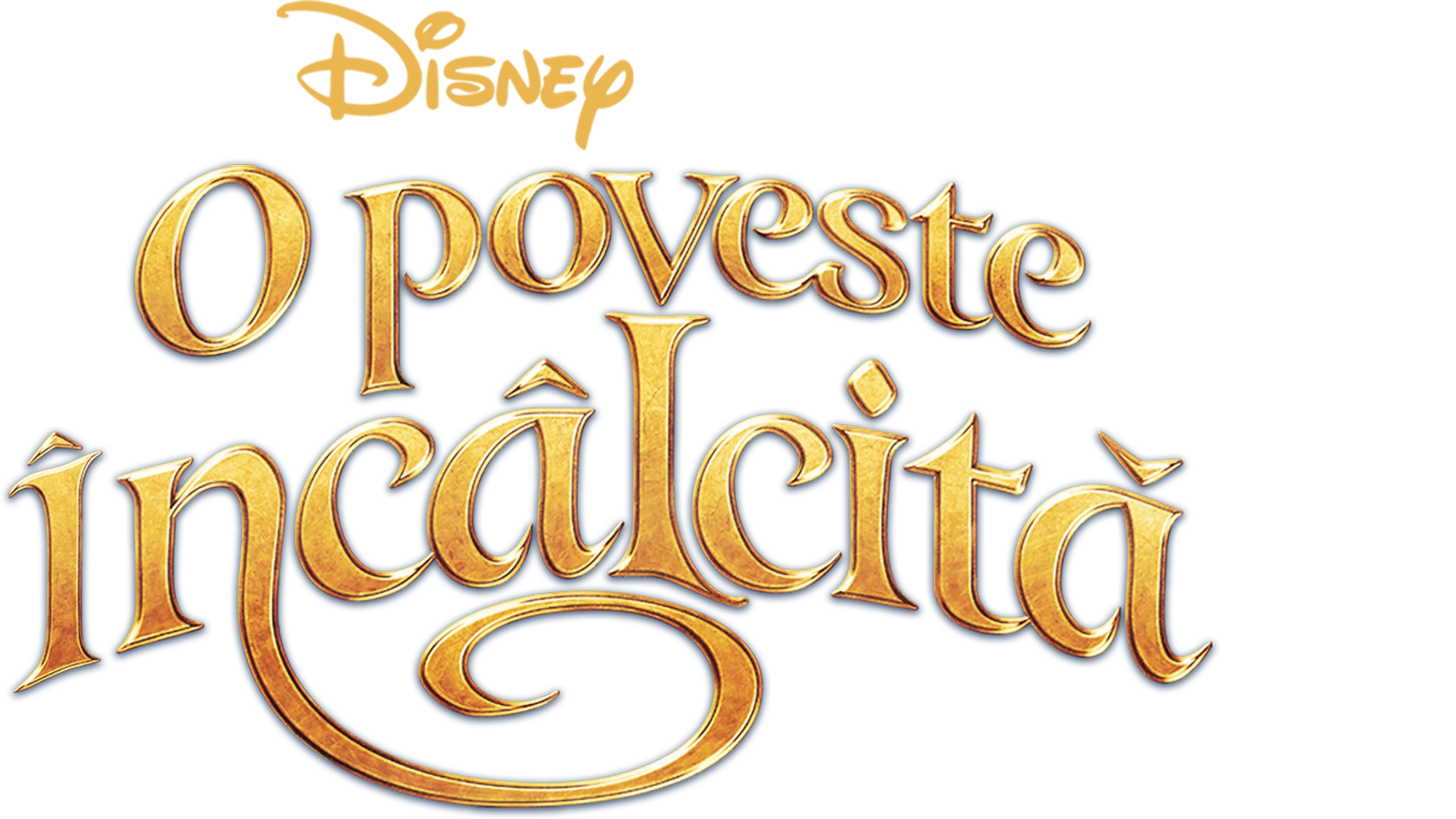 O poveste încâlcită