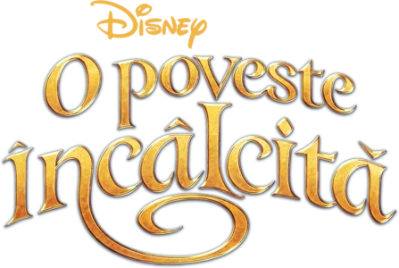 O poveste încâlcită
