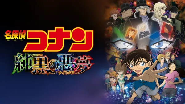 thumbnail - Detective Conan: The Darkest Nightmare