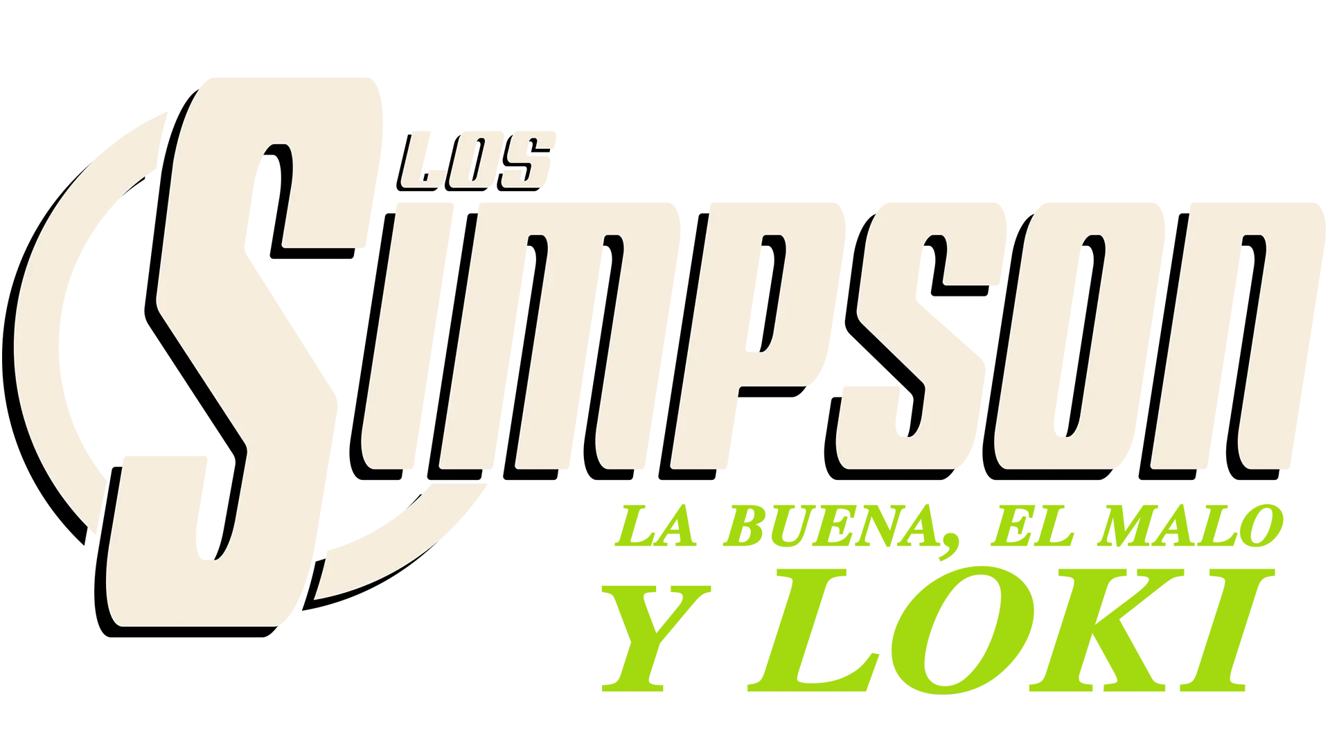 La buena, el malo y Loki