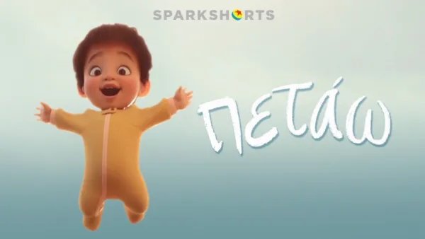 thumbnail - Πετάω