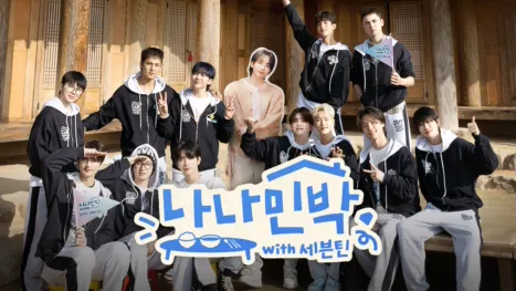 thumbnail - NANA bnb with SEVENTEEN