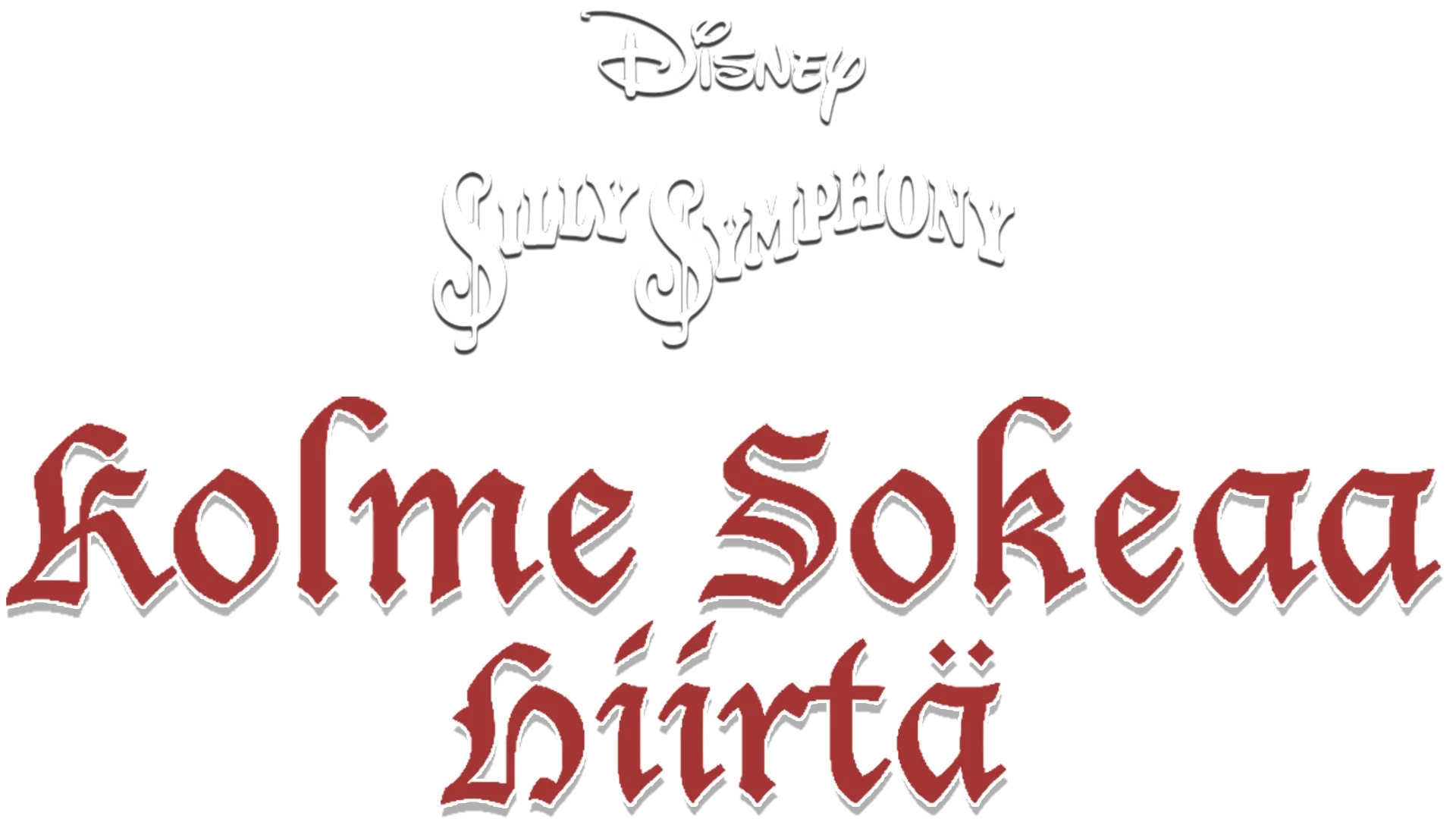 Kolme sokeaa hiirtä