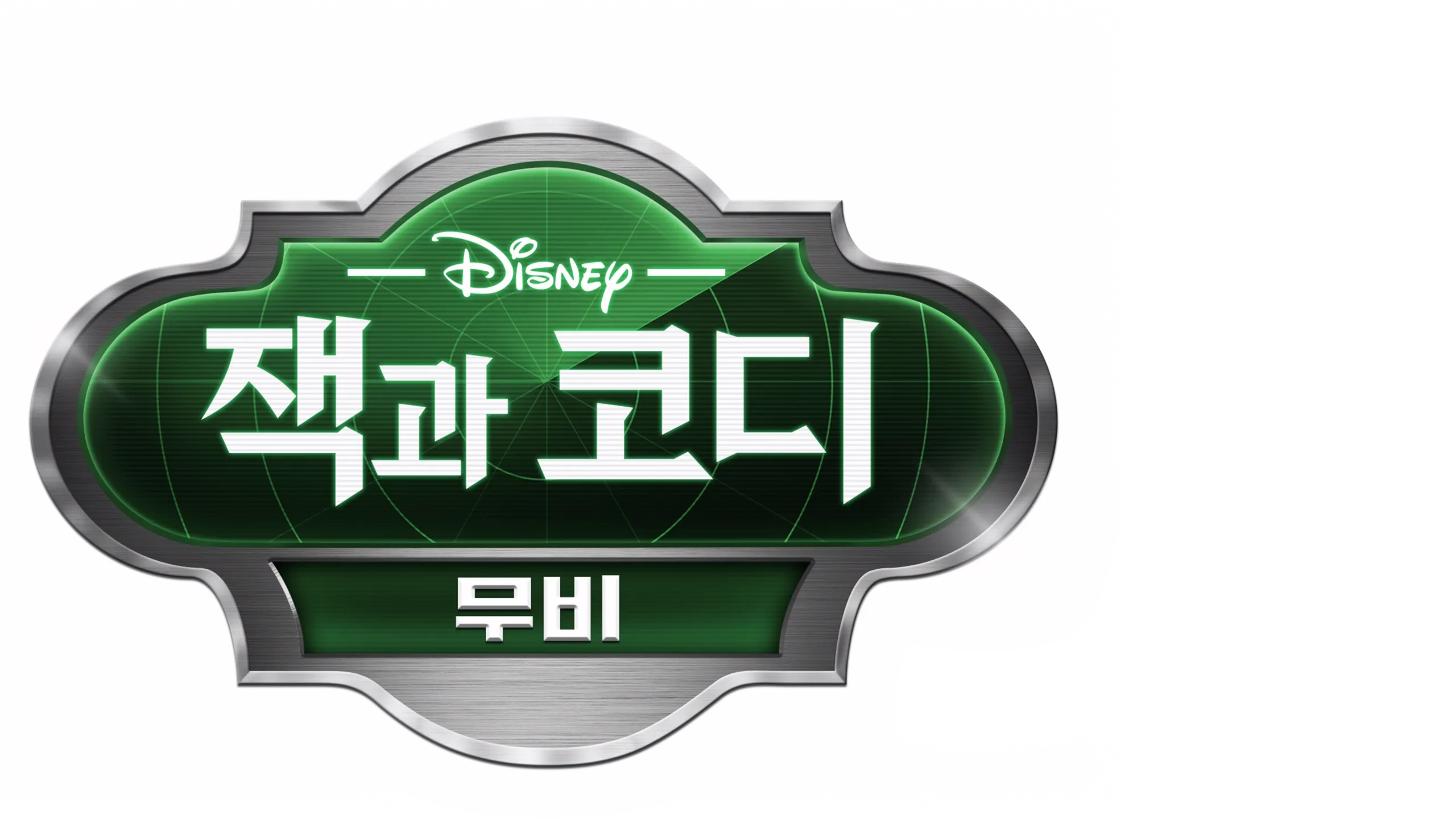 더 수트 라이프 무비