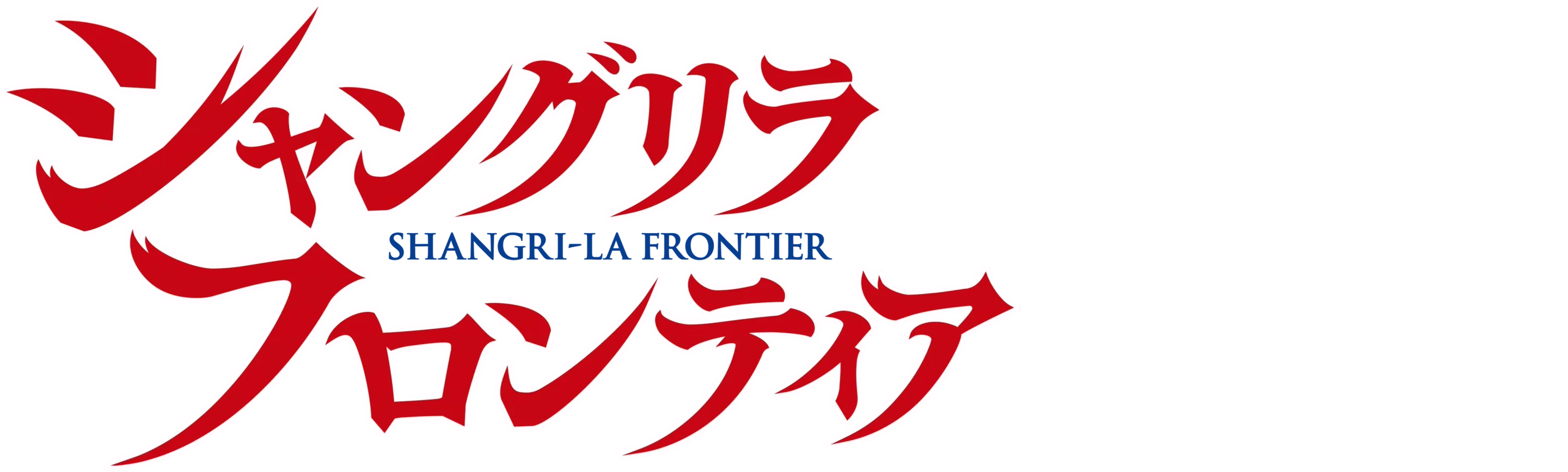Shangri-La Frontier