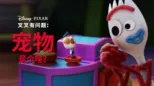 thumbnail - 宠物是个啥？