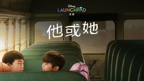 thumbnail - The Little Prince(ss)