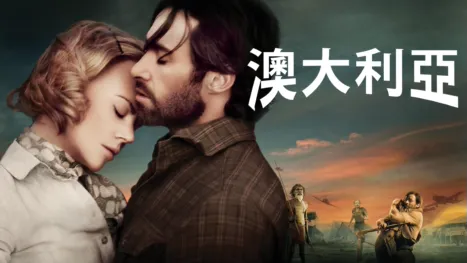 thumbnail - 澳大利亞